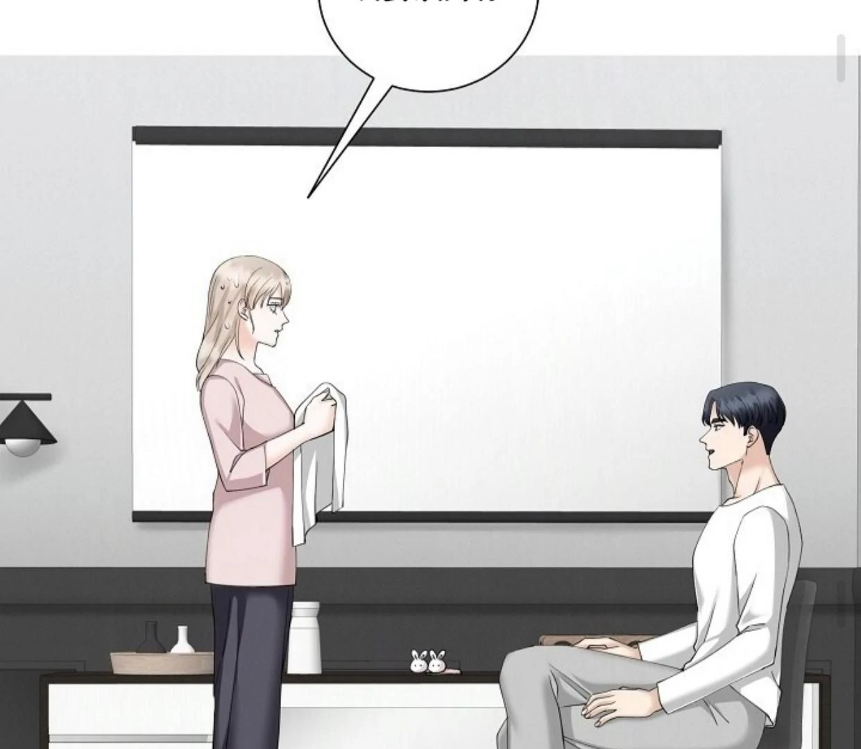 Contacted Without A Gap Chapter 29 page 108