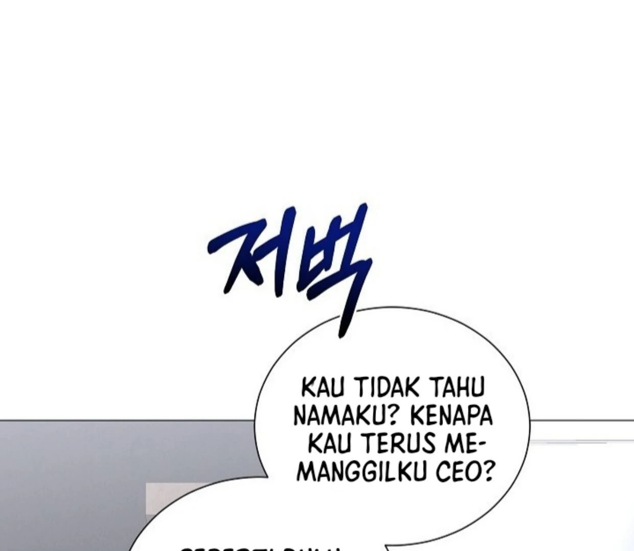 Contacted Without A Gap Chapter 29 page 11