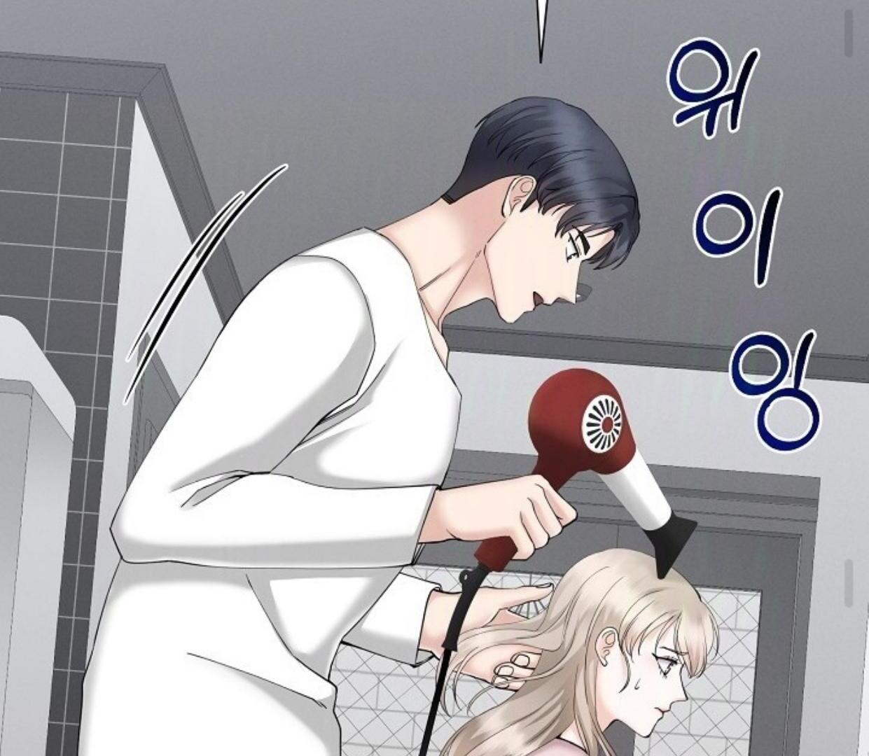 Contacted Without A Gap Chapter 29 page 125