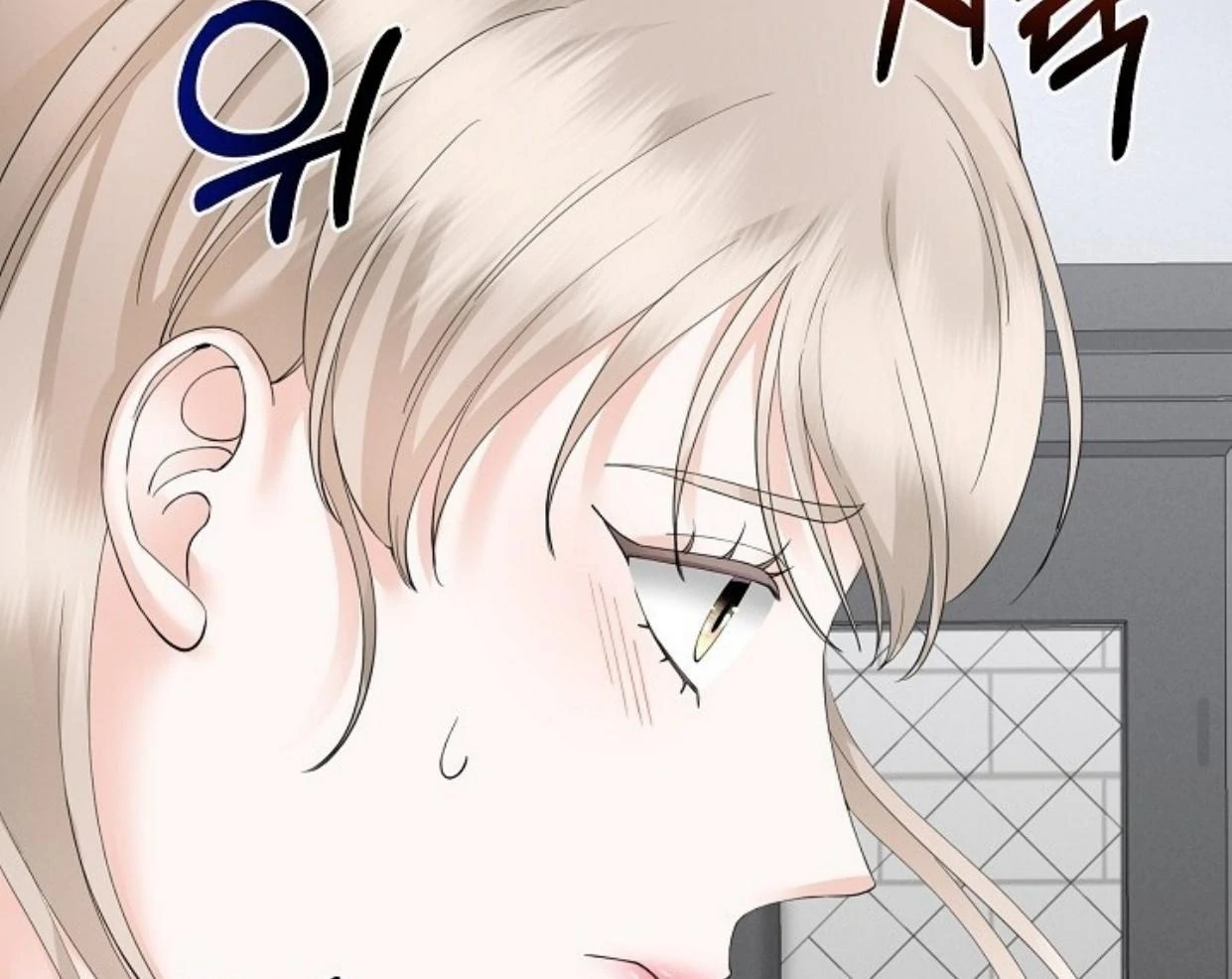 Contacted Without A Gap Chapter 29 page 128