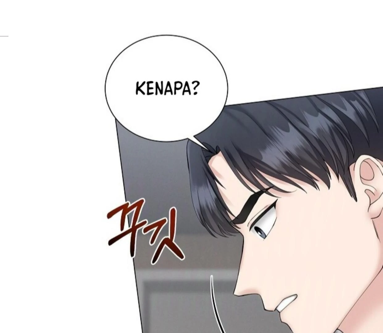 Contacted Without A Gap Chapter 29 page 15