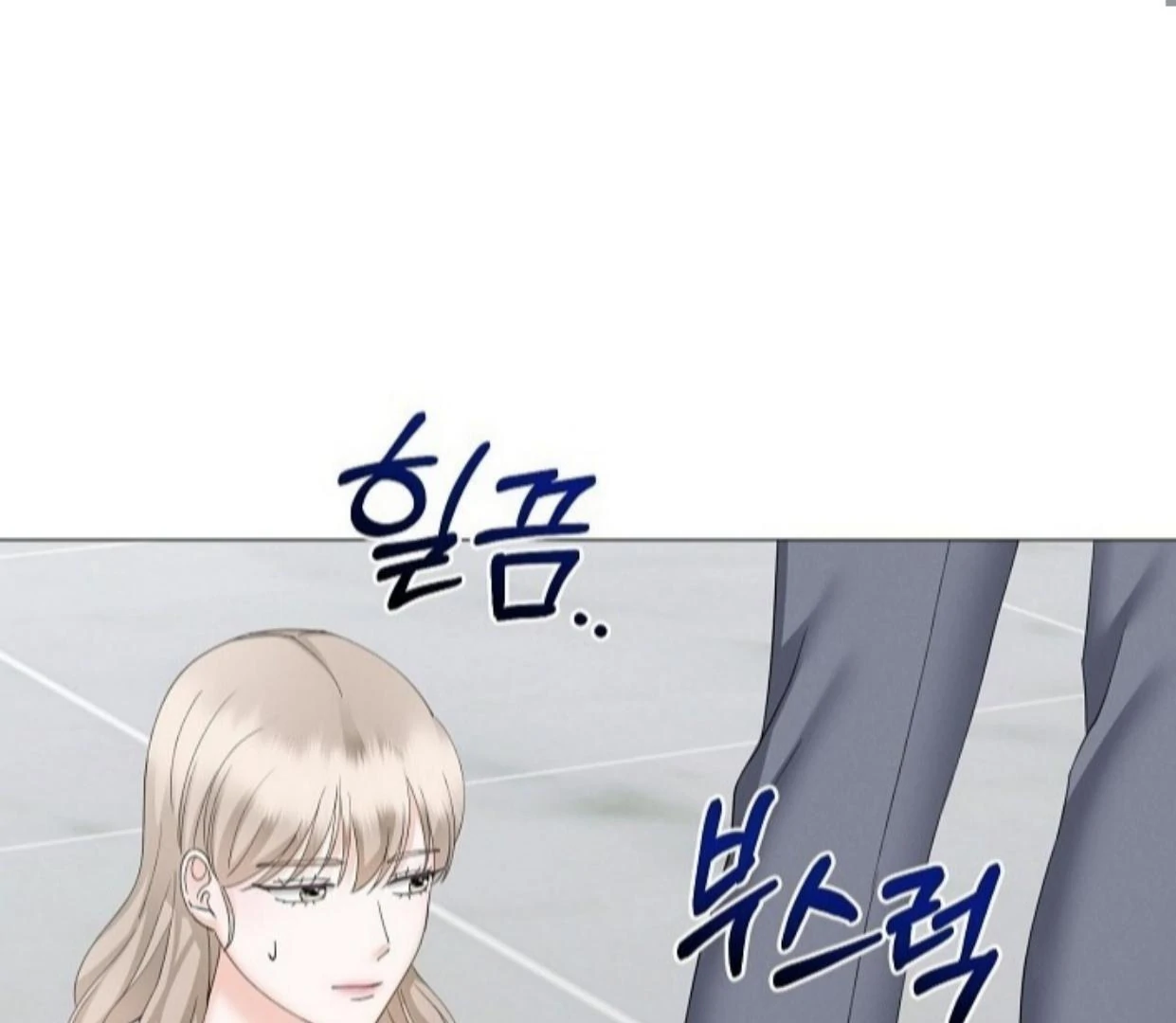 Contacted Without A Gap Chapter 29 page 34