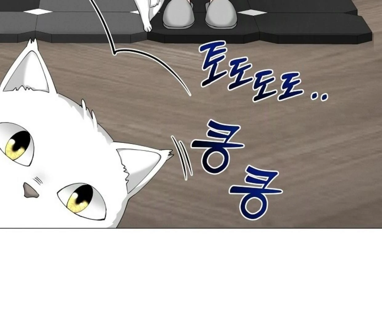 Contacted Without A Gap Chapter 29 page 3