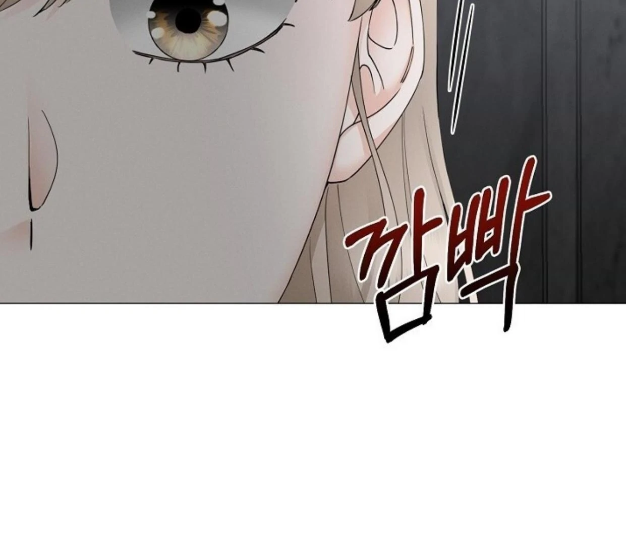 Contacted Without A Gap Chapter 29 page 48