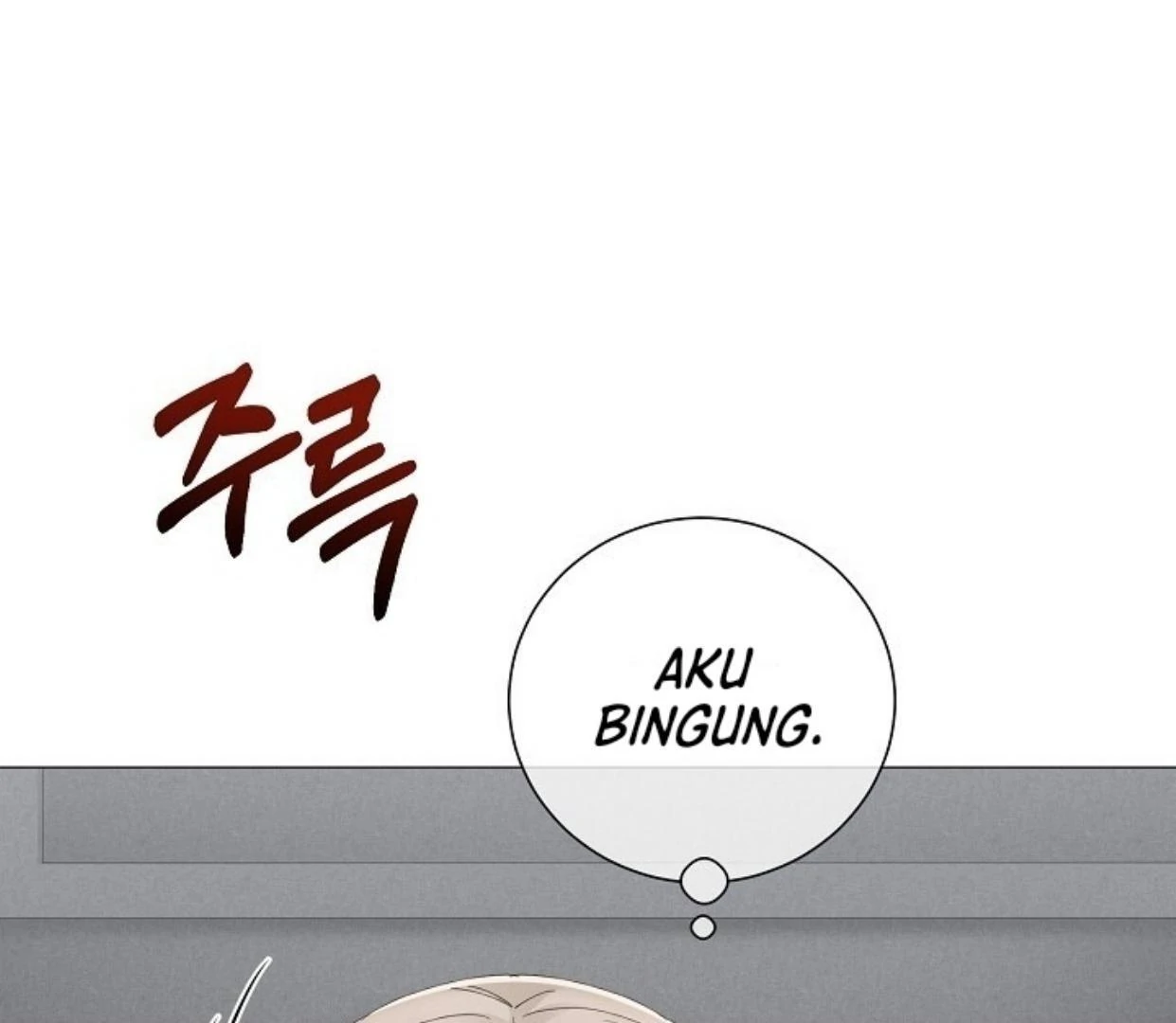 Contacted Without A Gap Chapter 29 page 93