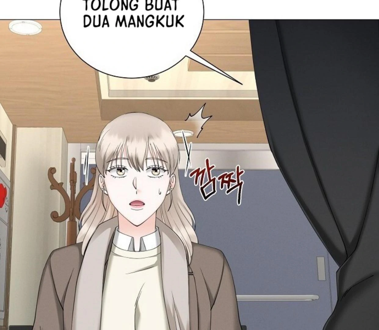 Contacted Without A Gap Chapter 31 page 9