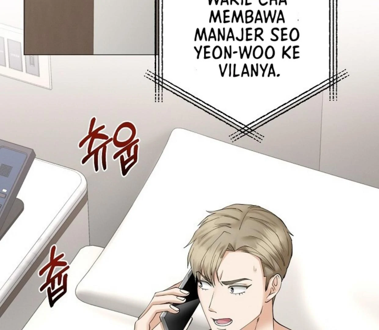 Contacted Without A Gap Chapter 31 page 125