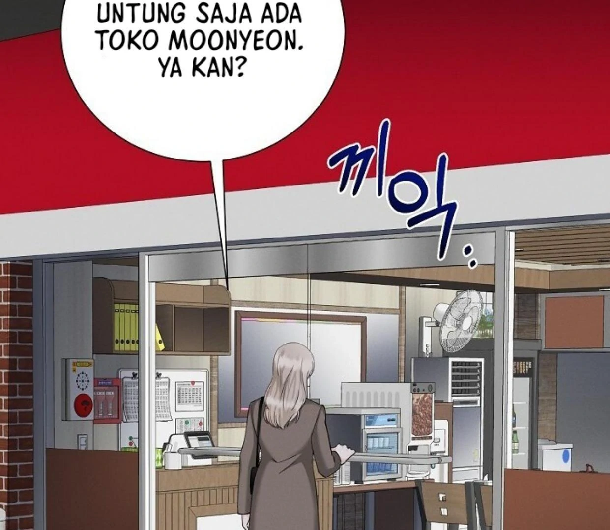 Contacted Without A Gap Chapter 31 page 3