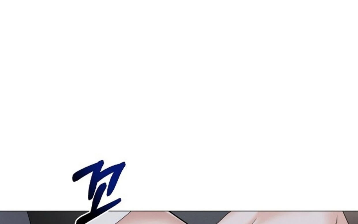 Contacted Without A Gap Chapter 31 page 79
