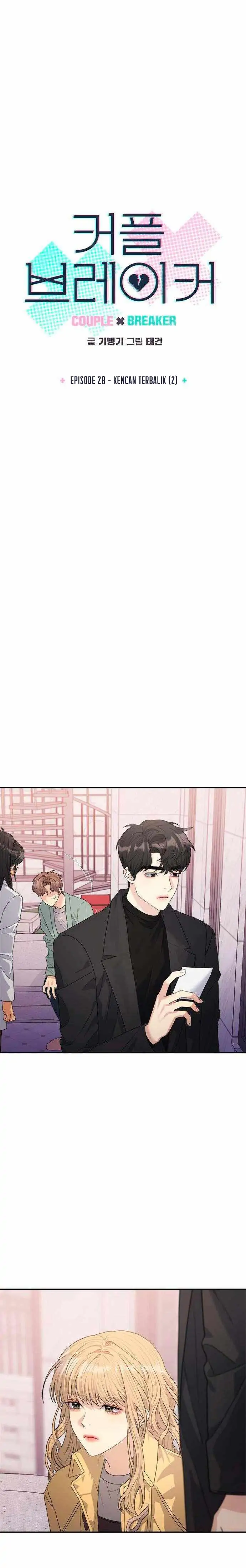 Couple Breaker Chapter 28 page 2