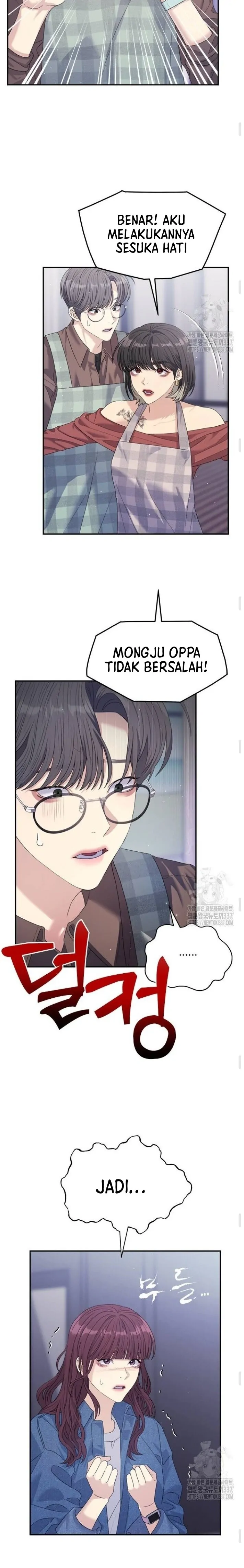 Couple Breaker Chapter 49 page 12
