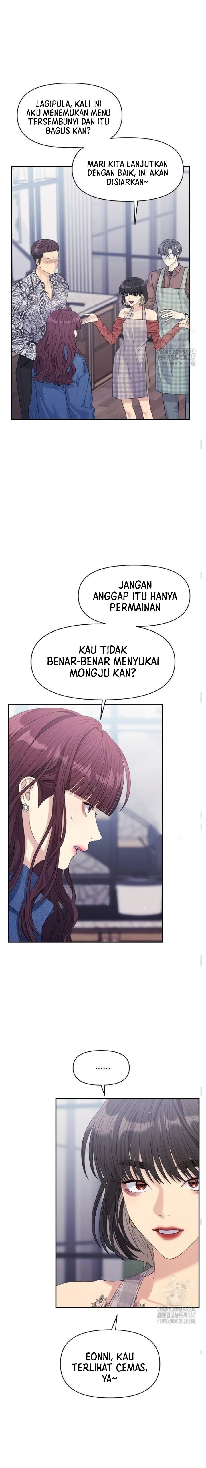 Couple Breaker Chapter 49 page 13