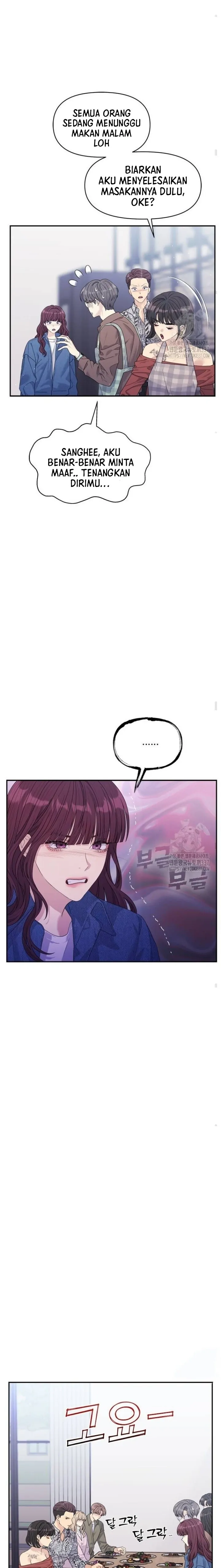Couple Breaker Chapter 49 page 14