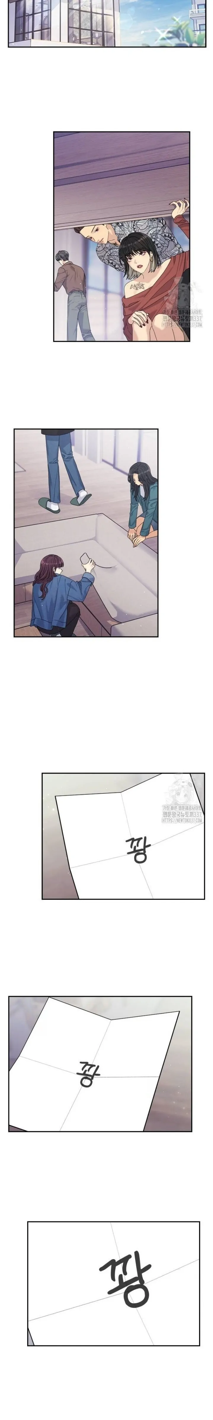 Couple Breaker Chapter 49 page 18