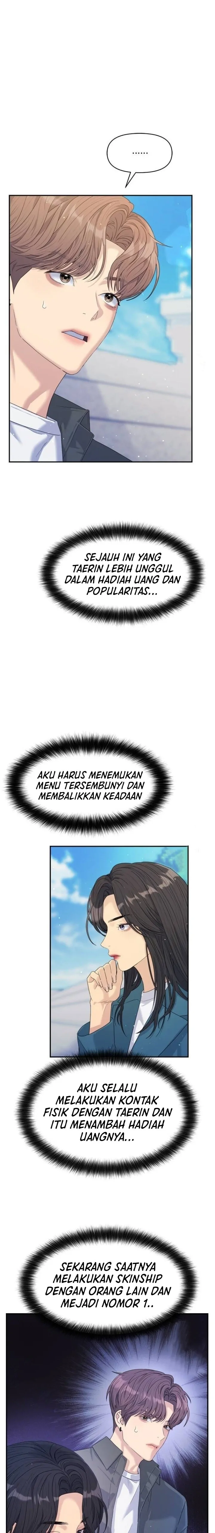 Couple Breaker Chapter 49 page 4