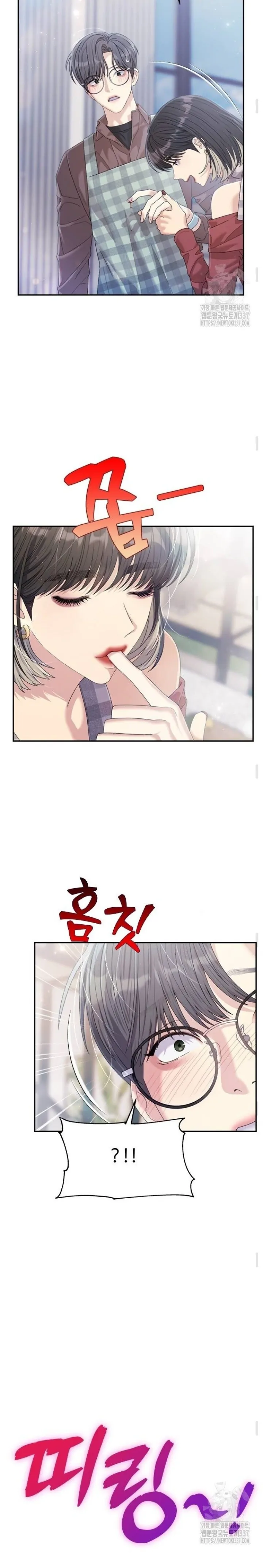 Couple Breaker Chapter 49 page 8