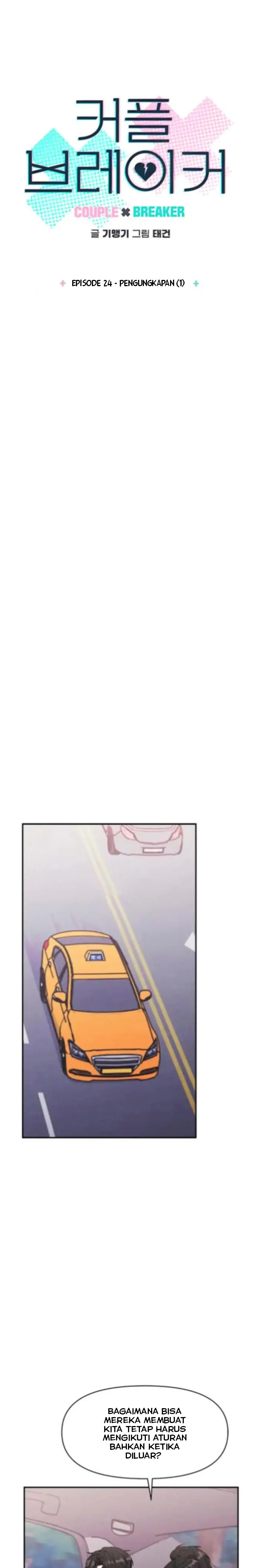 Couple Breaker Chapter 51619 page 2