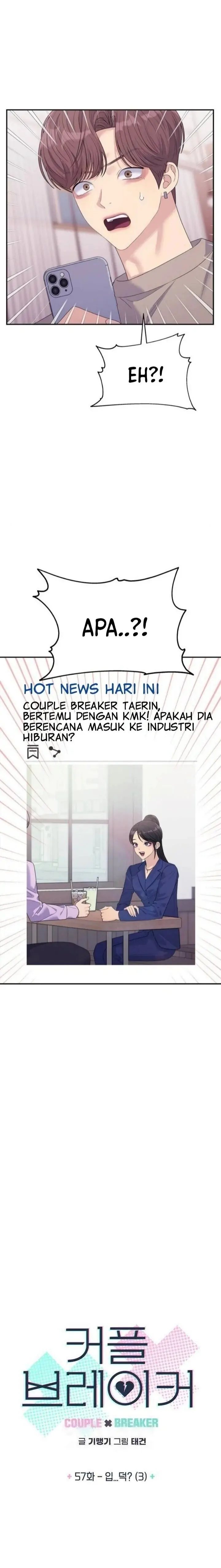 Couple Breaker Chapter 57 page 1