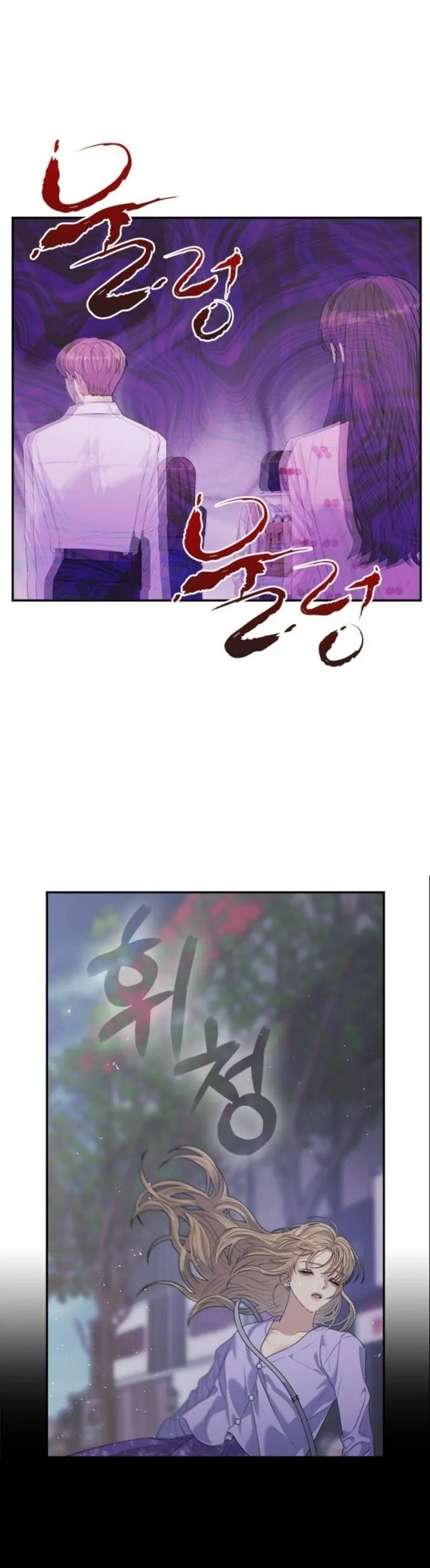 Couple Breaker Chapter 58 page 9