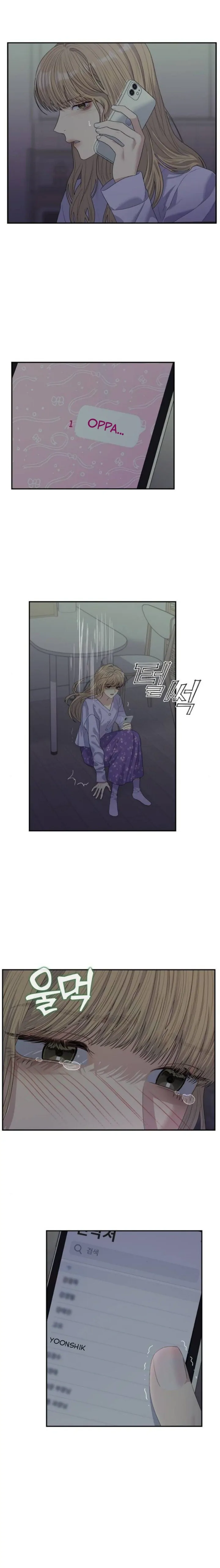 Couple Breaker Chapter 58 page 17