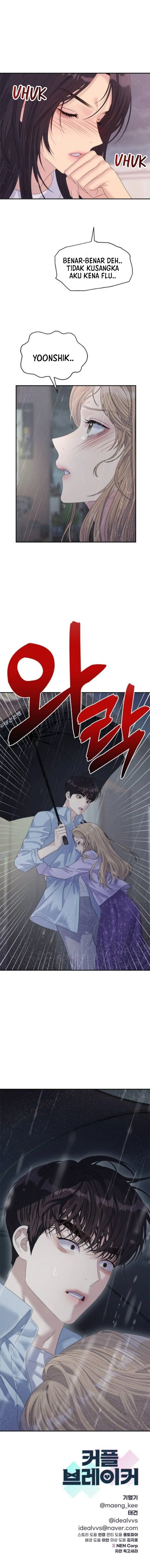 Couple Breaker Chapter 58 page 23