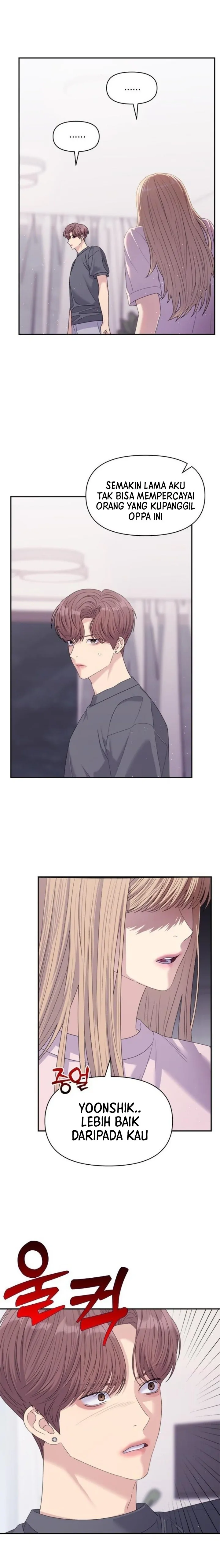 Couple Breaker Chapter 60 page 14