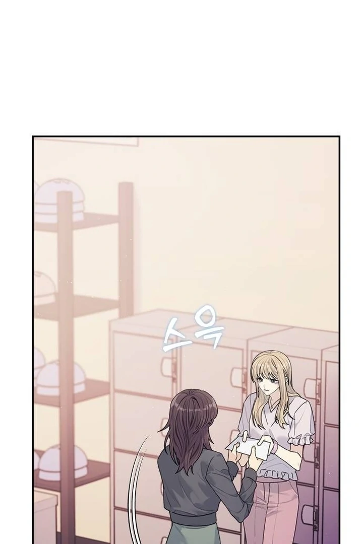 Couple Breaker Chapter 77 page 11
