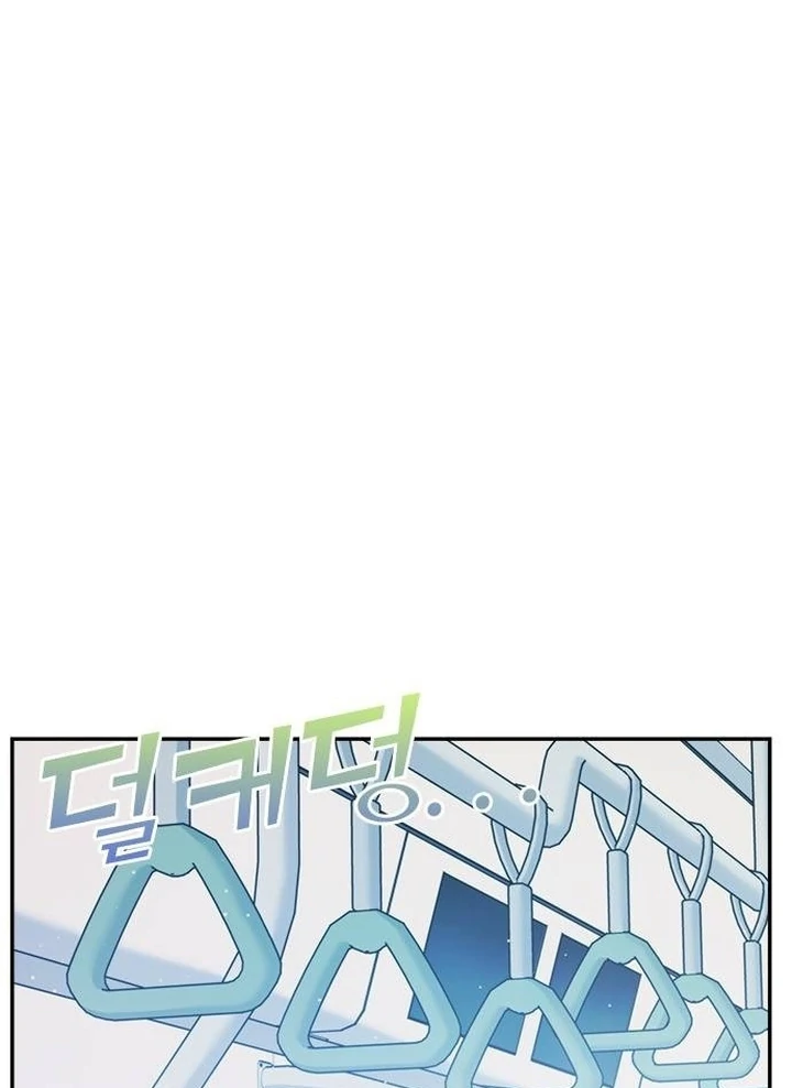 Couple Breaker Chapter 77 page 125