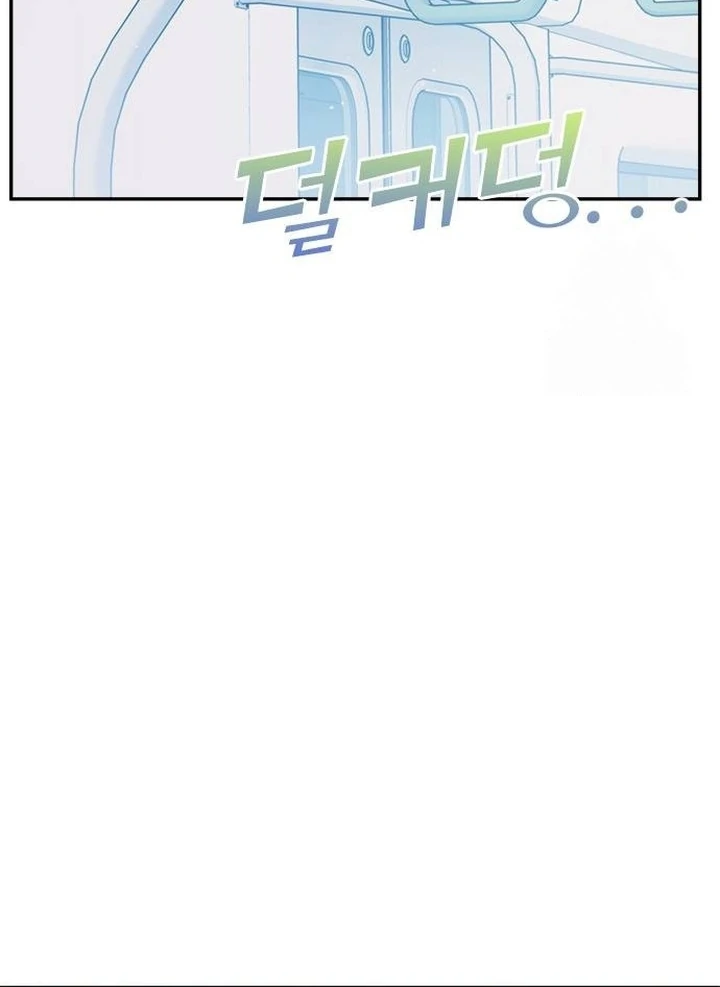 Couple Breaker Chapter 77 page 126