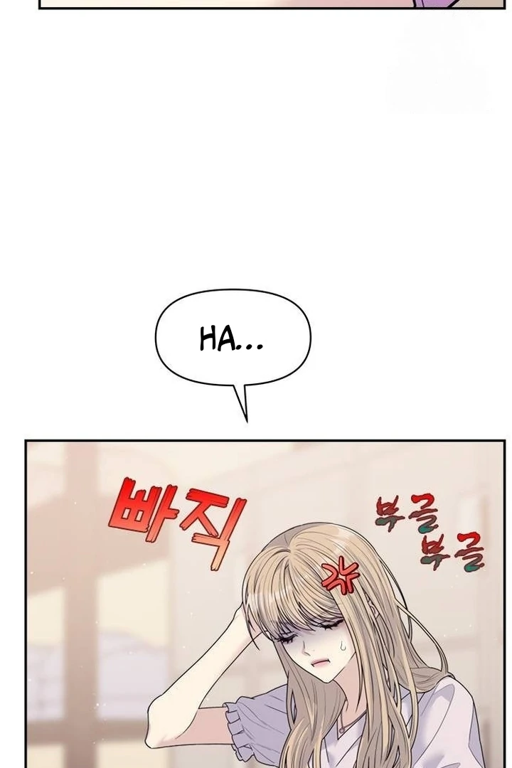 Couple Breaker Chapter 77 page 36