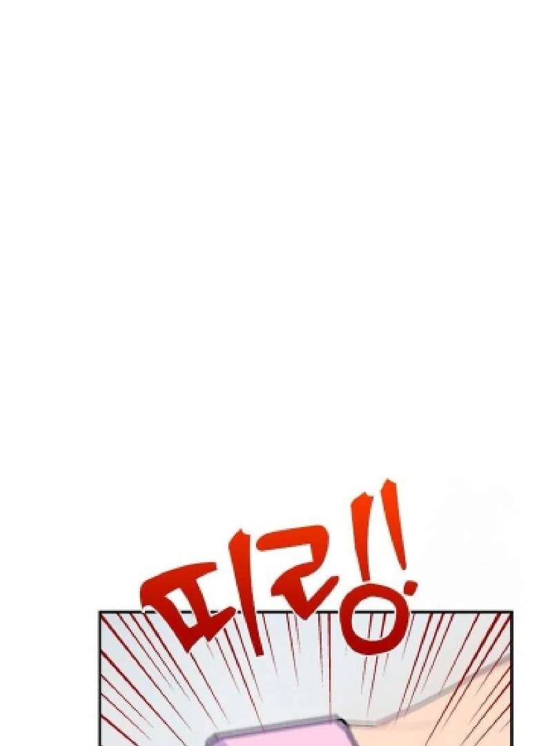 Couple Breaker Chapter 77 page 77