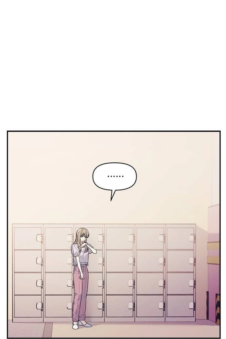 Couple Breaker Chapter 77 page 7