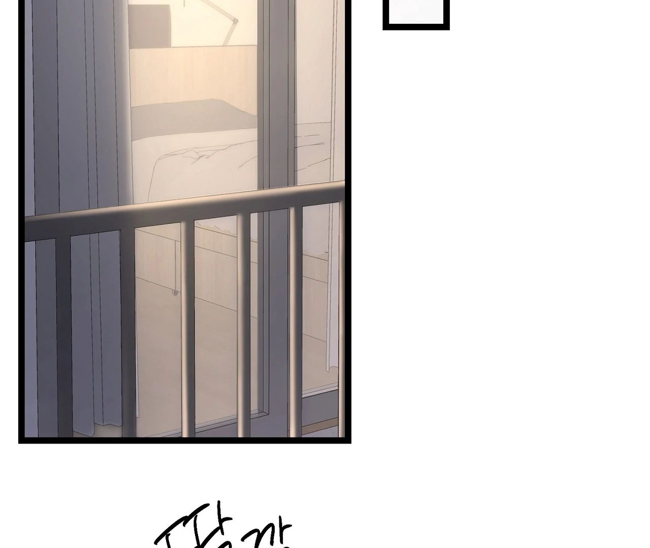 Cozy Obsession Chapter 10 page 143