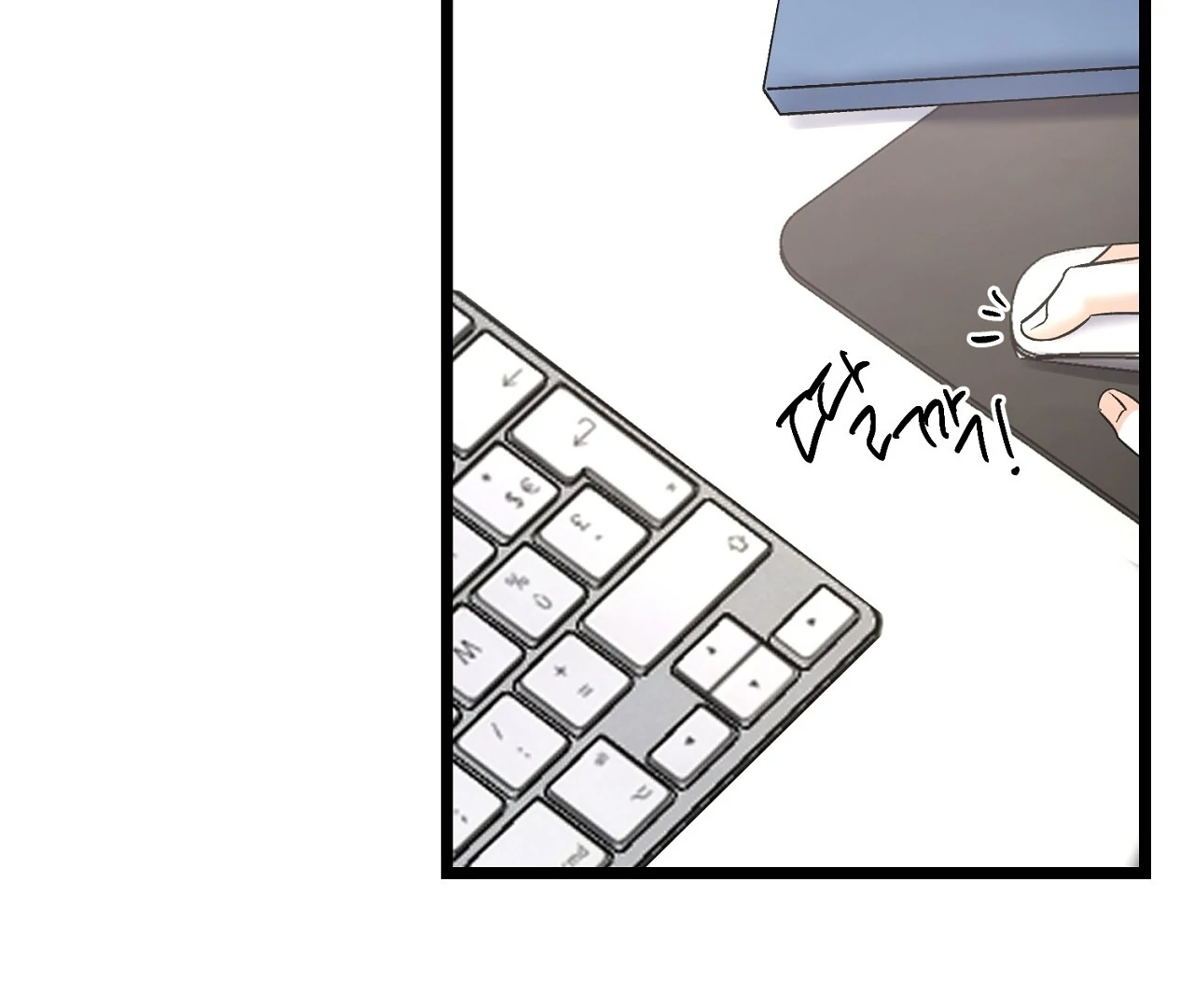 Cozy Obsession Chapter 10 page 145