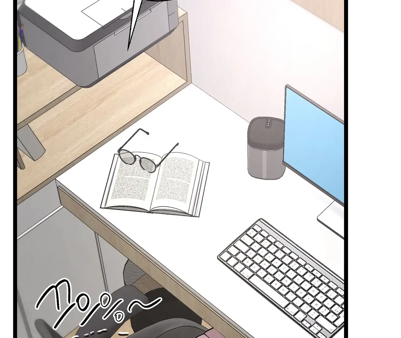 Cozy Obsession Chapter 10 page 147