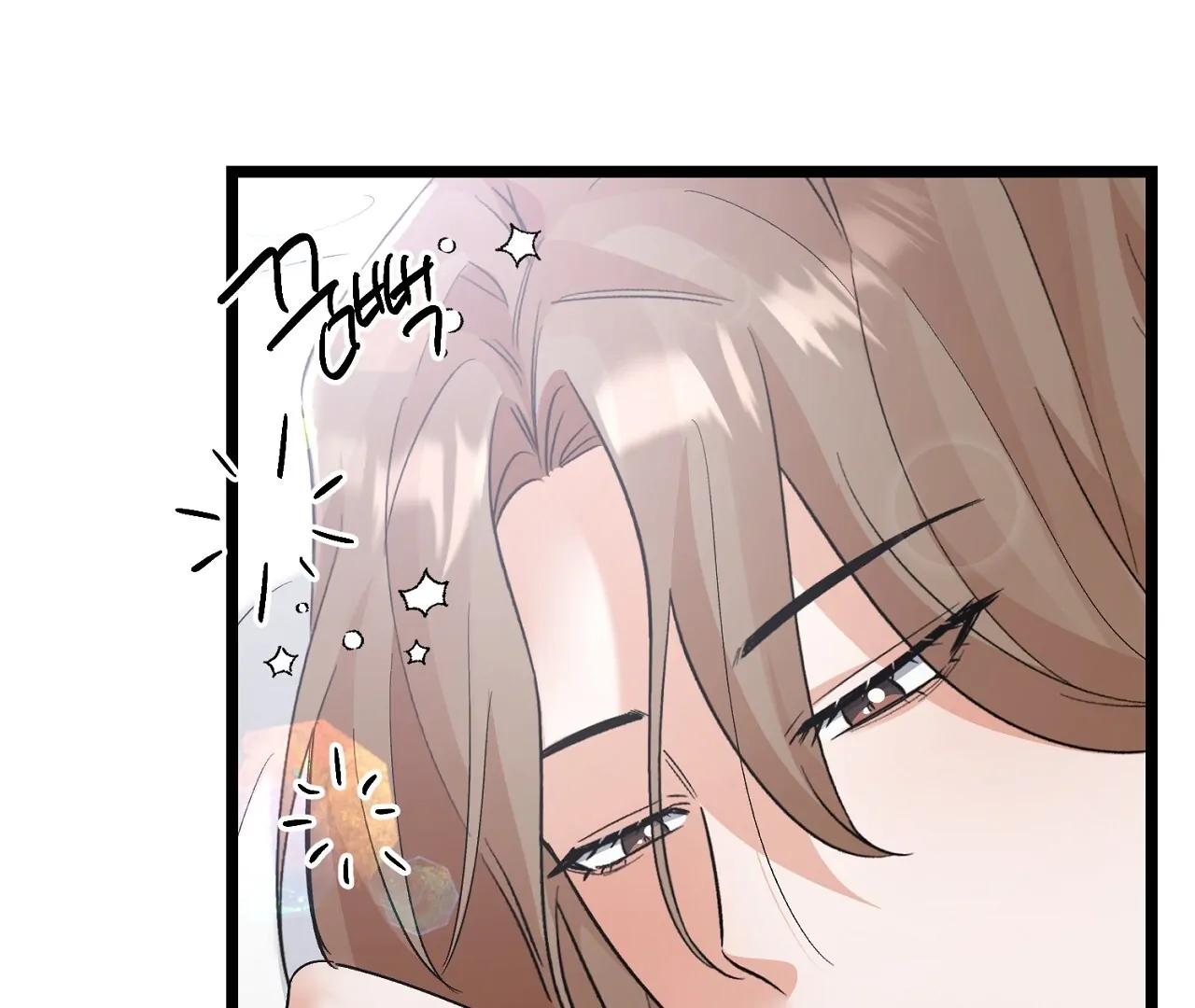 Cozy Obsession Chapter 10 page 4