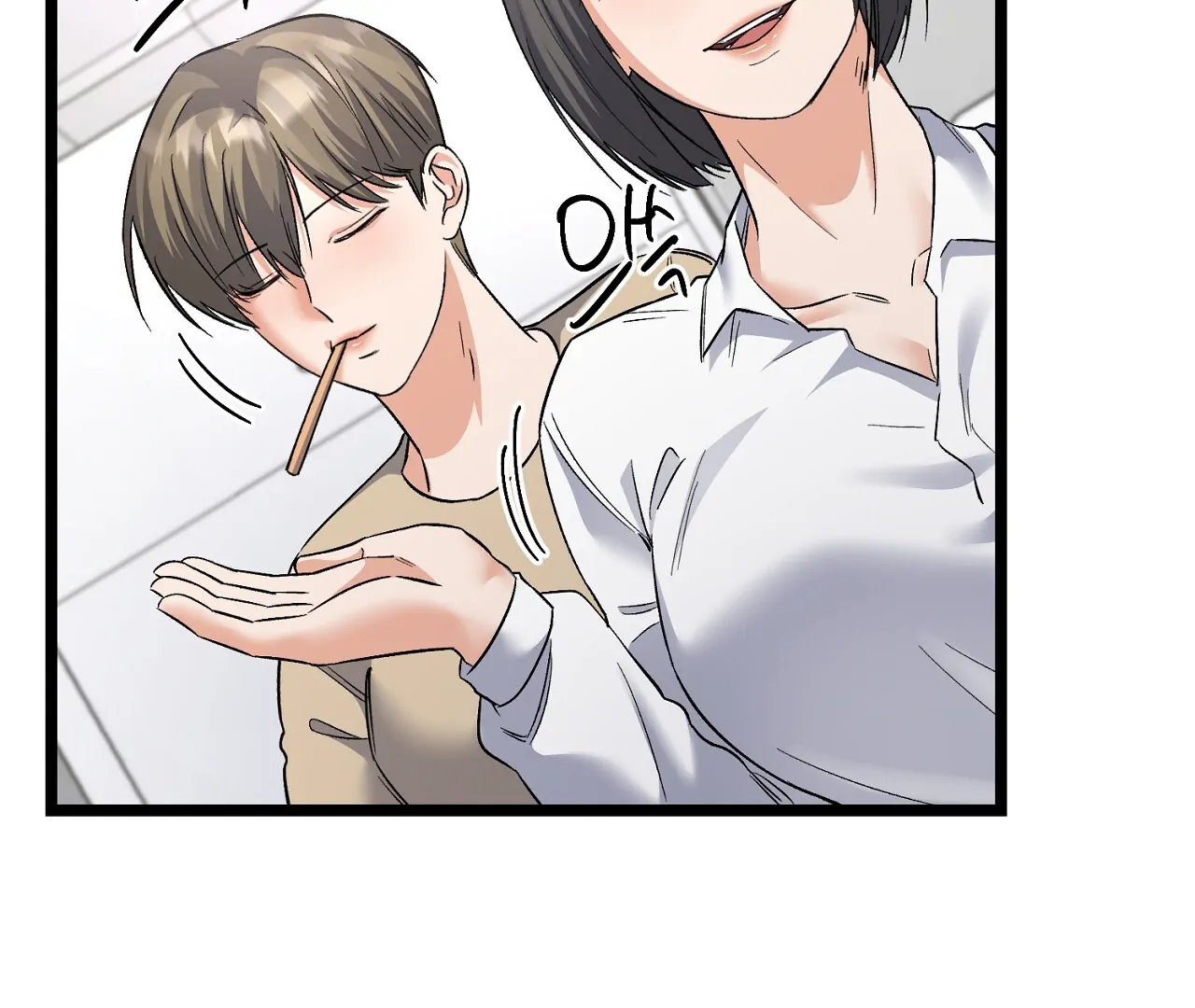 Cozy Obsession Chapter 10 page 90