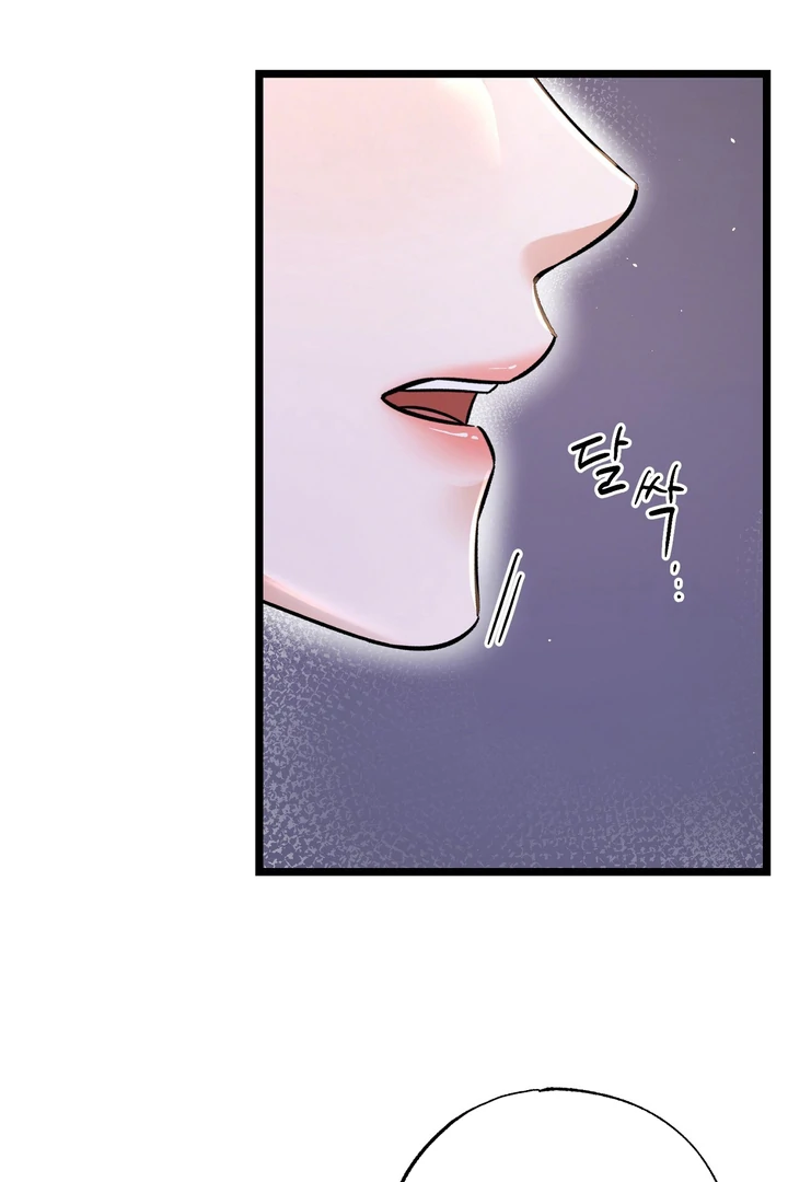Cozy Obsession Chapter 21 page 53