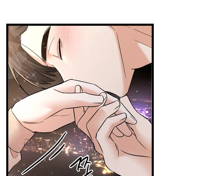 Cozy Obsession Chapter 21 page 69