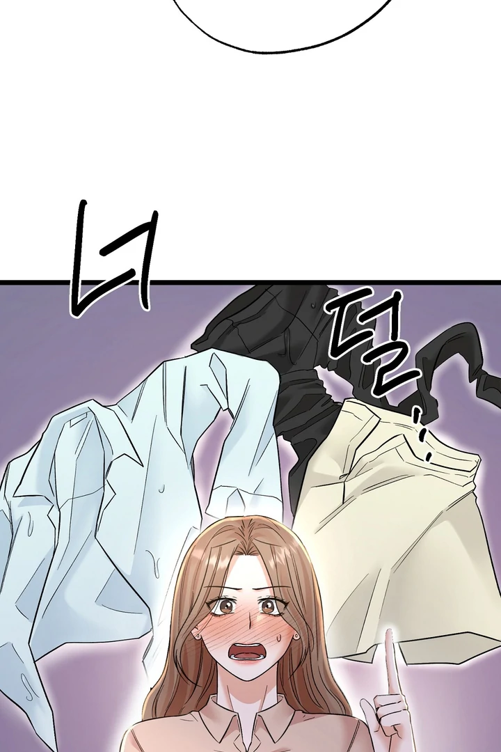 Cozy Obsession Chapter 21 page 88