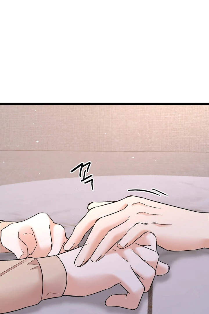 Cozy Obsession Chapter 21 page 94