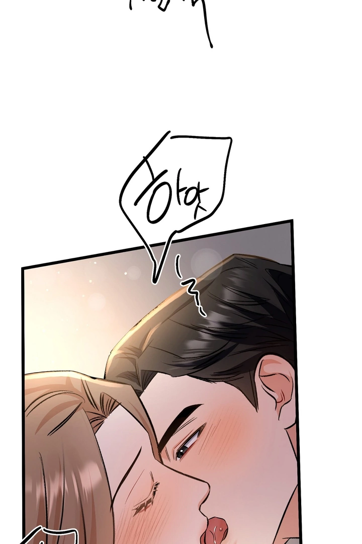 Cozy Obsession Chapter 3 page 99