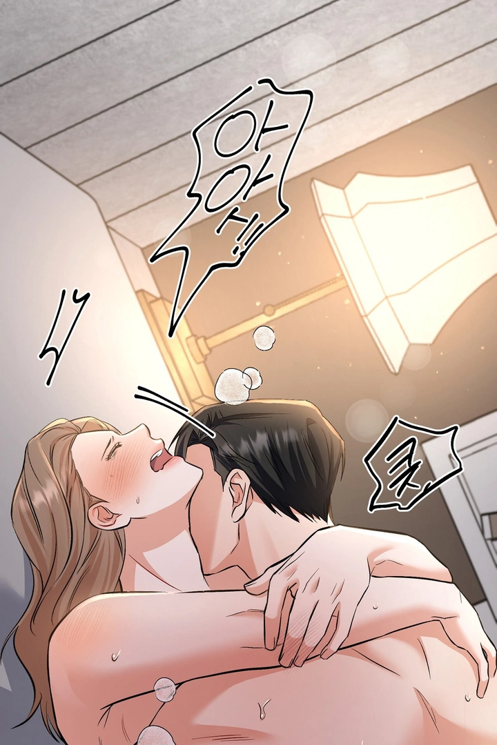 Cozy Obsession Chapter 3 page 102