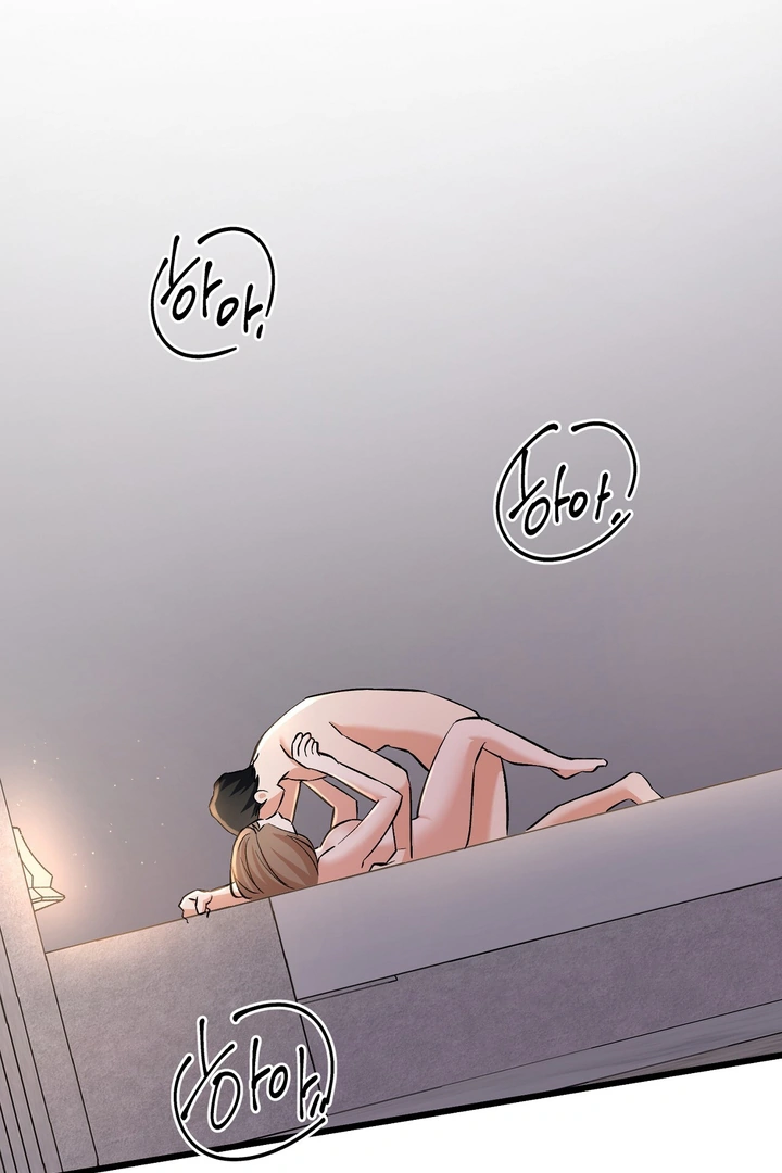 Cozy Obsession Chapter 3 page 104