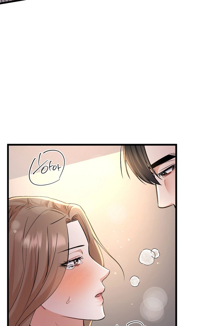 Cozy Obsession Chapter 3 page 105