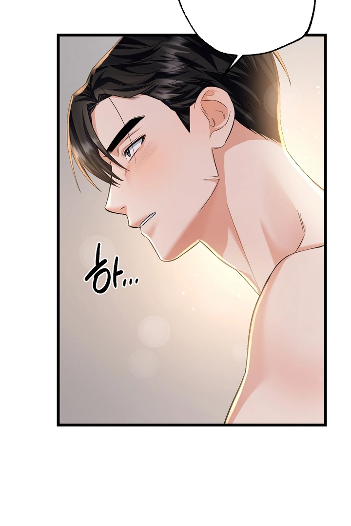 Cozy Obsession Chapter 3 page 25