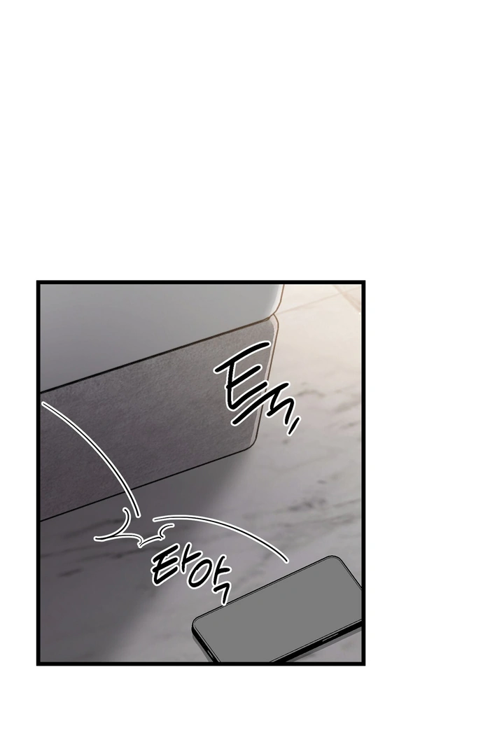 Cozy Obsession Chapter 3 page 27
