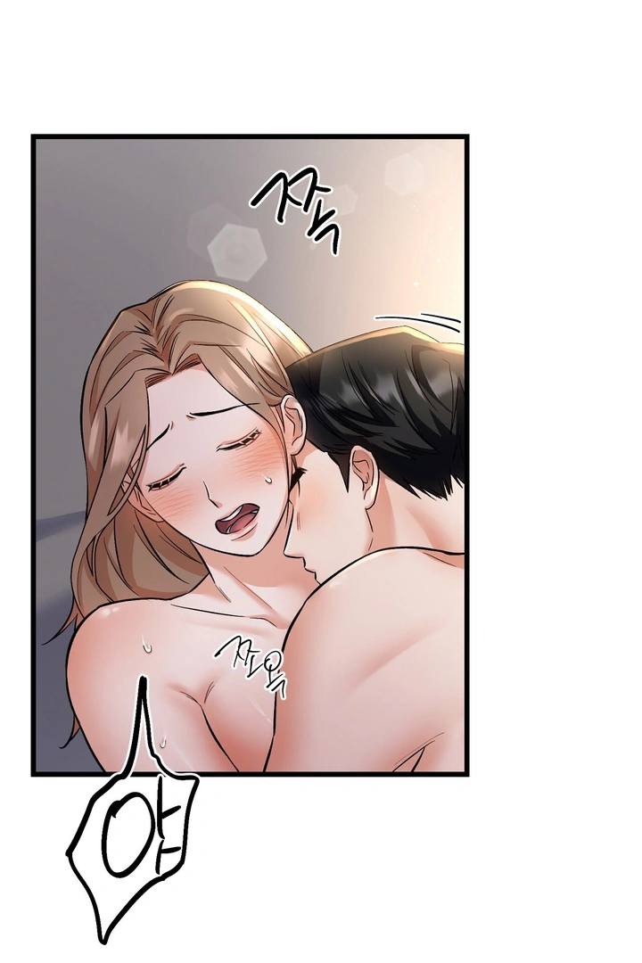 Cozy Obsession Chapter 3 page 31