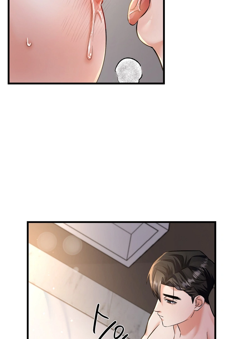 Cozy Obsession Chapter 3 page 35