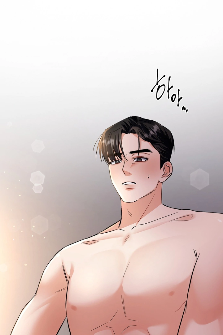 Cozy Obsession Chapter 3 page 69